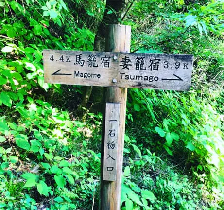 A wooden sign with chinese and english written on it.