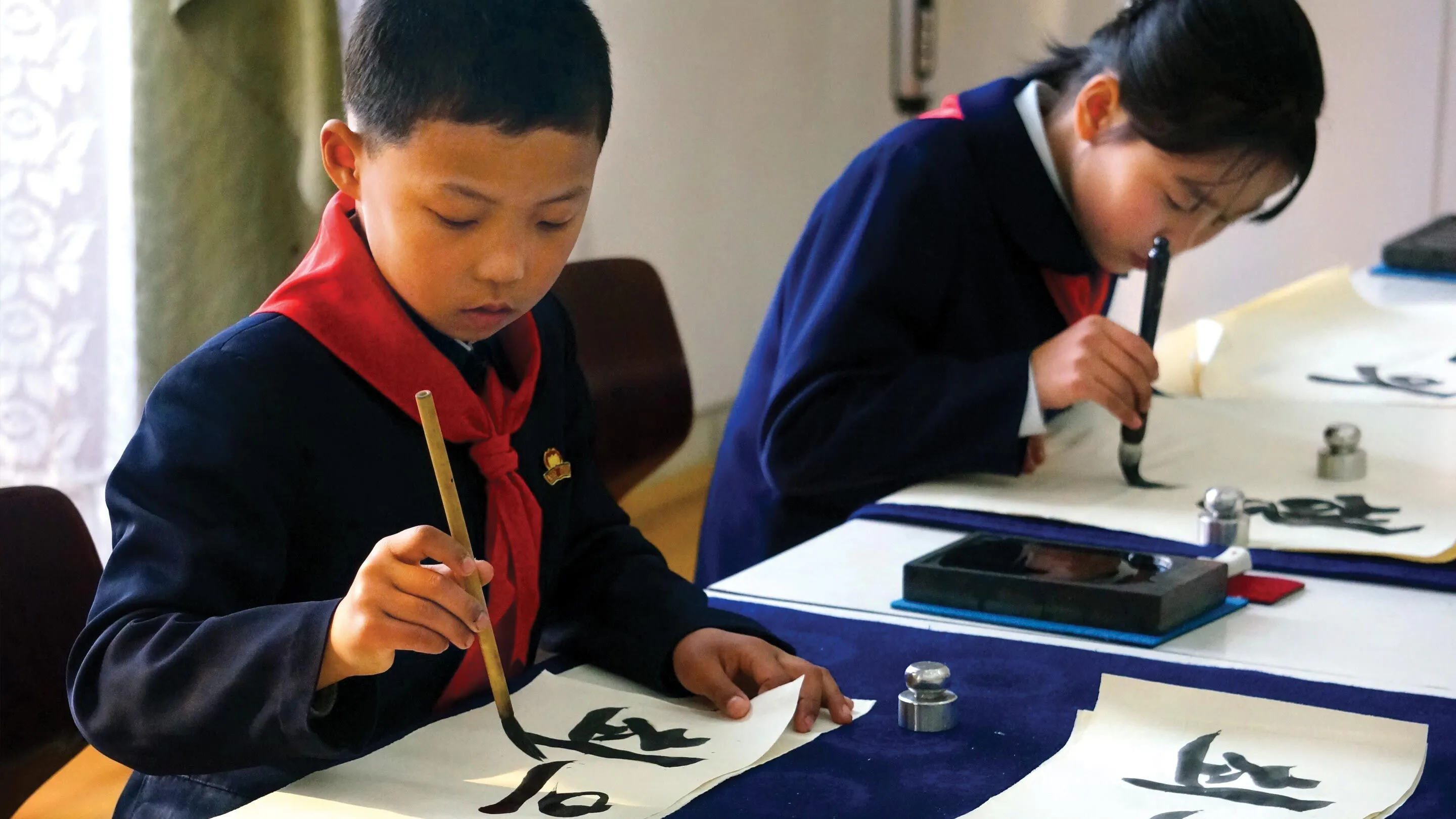 Chinese calligraphy school in beijing.