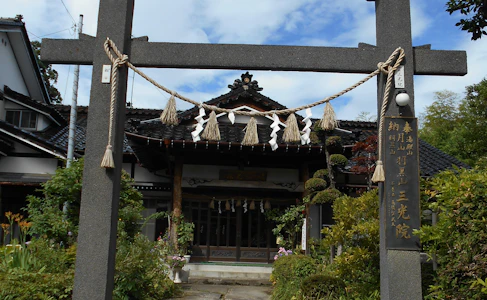 Sankoin-Haguro-san